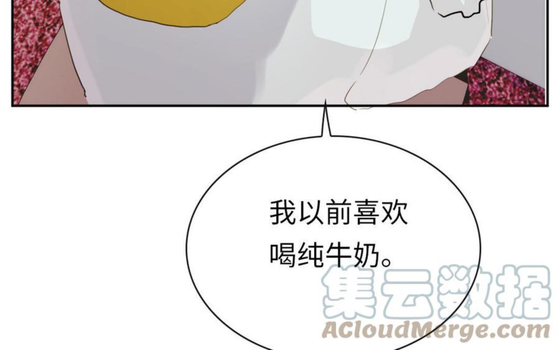 第43话 我就是你4