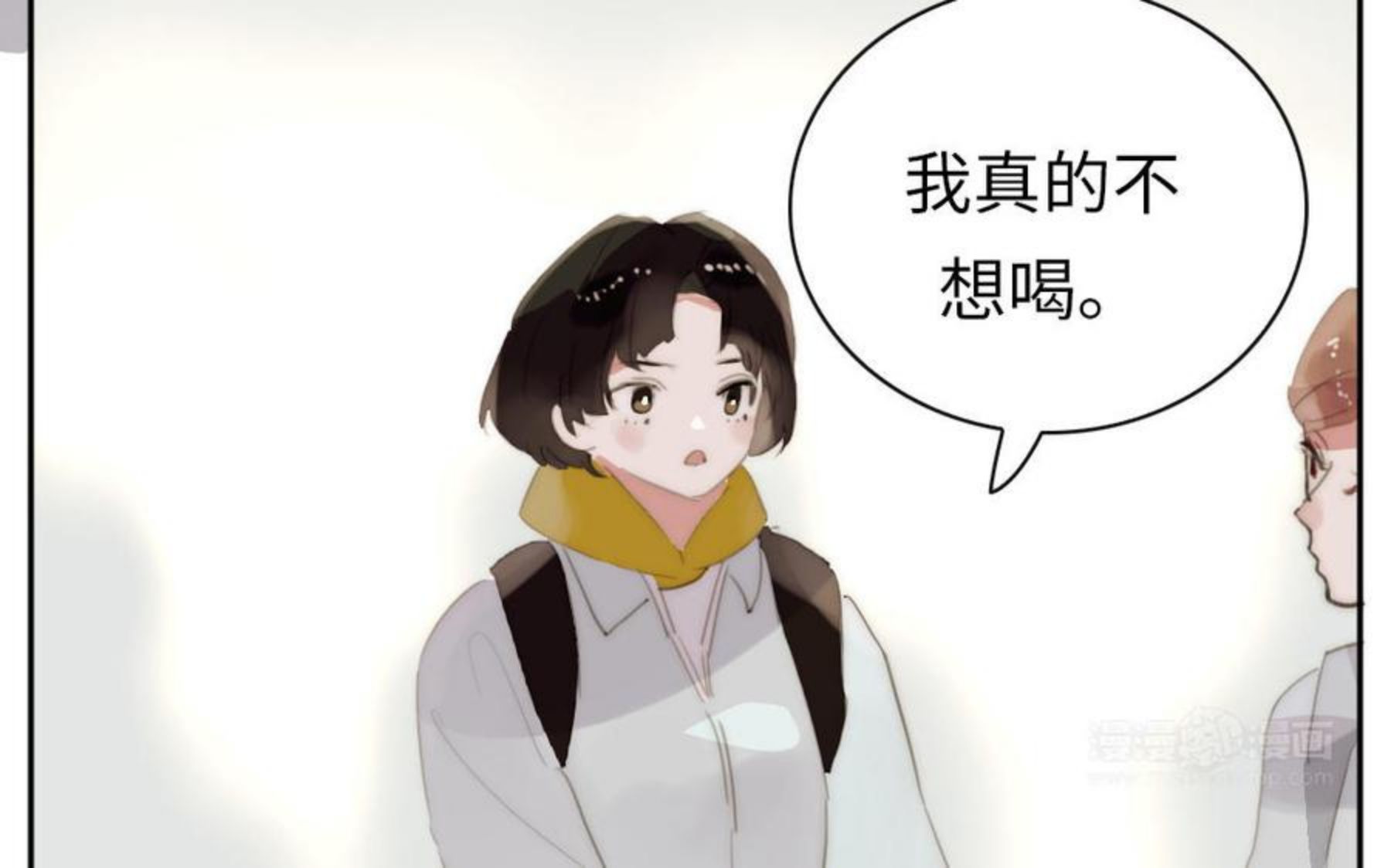 第43话 我就是你3