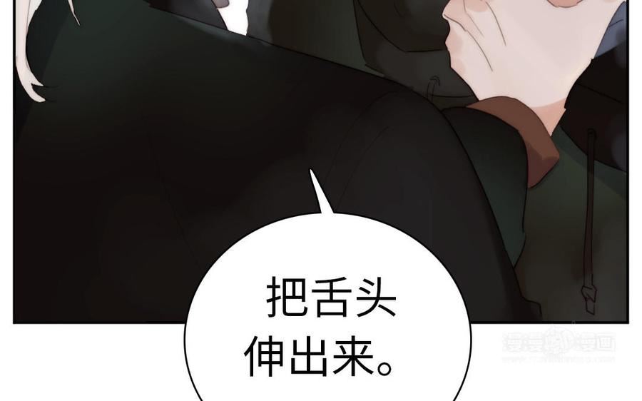 第56话 该有的欲望3