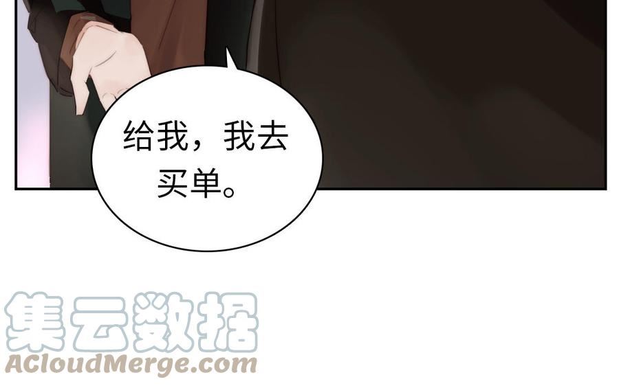 第56话 该有的欲望4