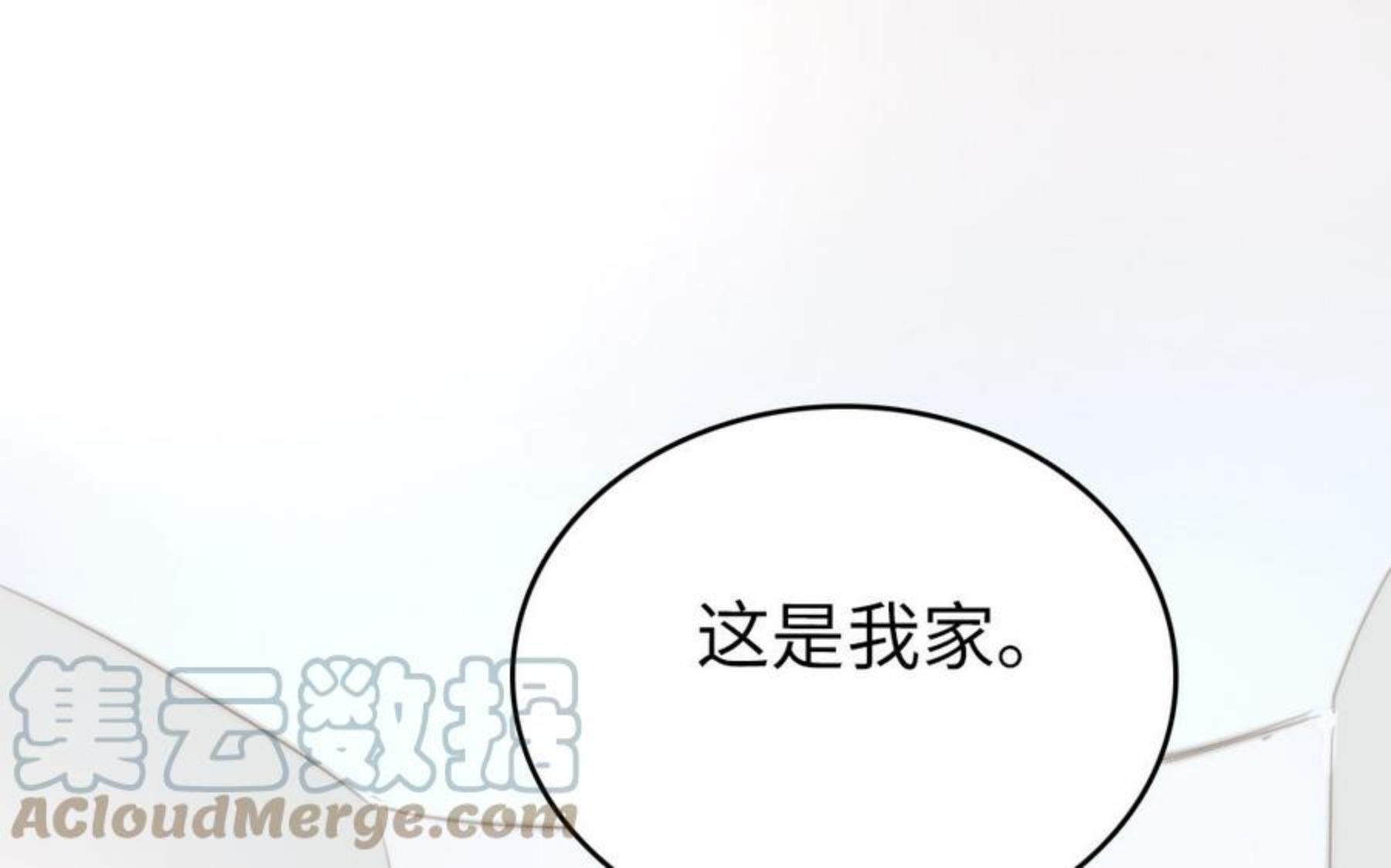 第41话 这里是……4