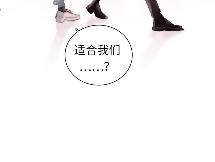 第56话 该有的欲望1
