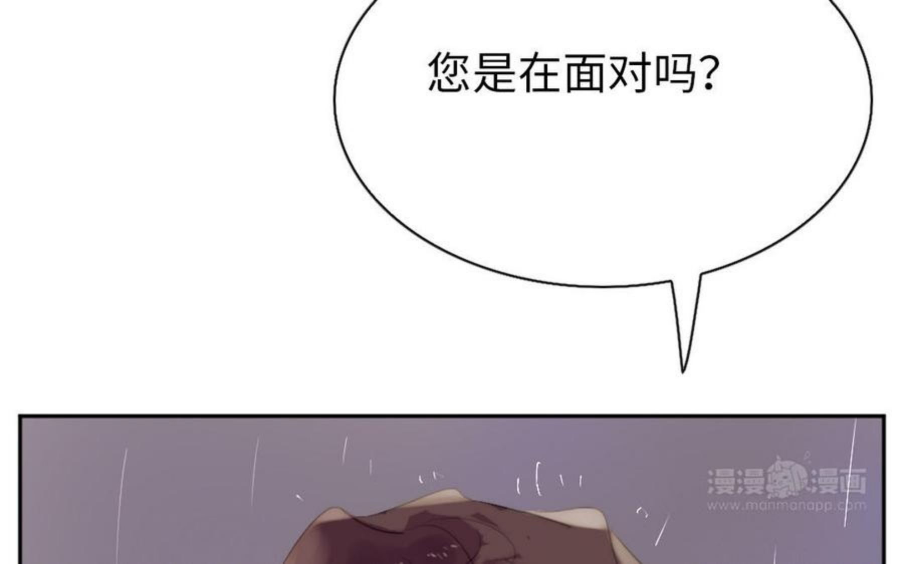 第44话 不愿走出3