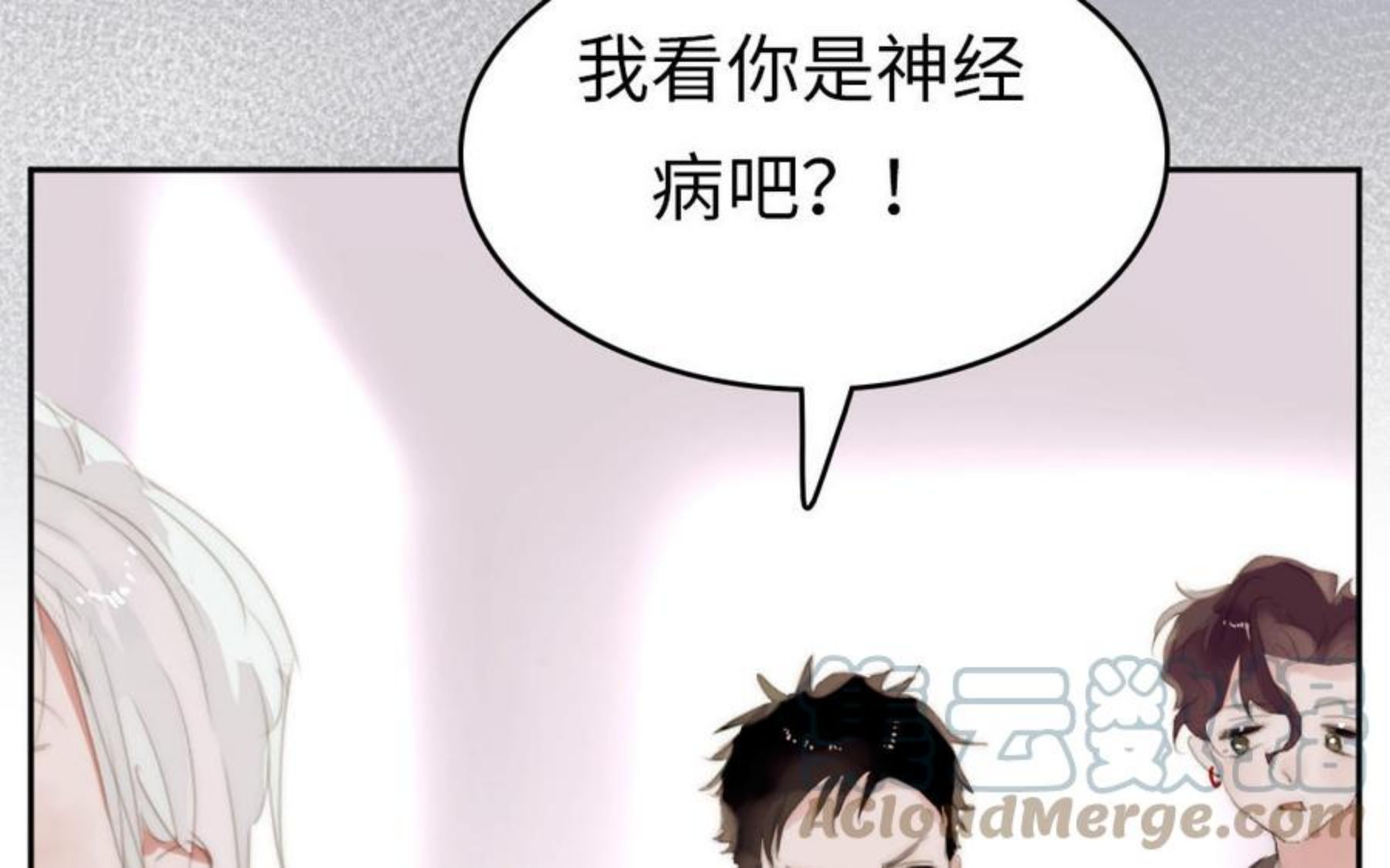 第42话 对不起4