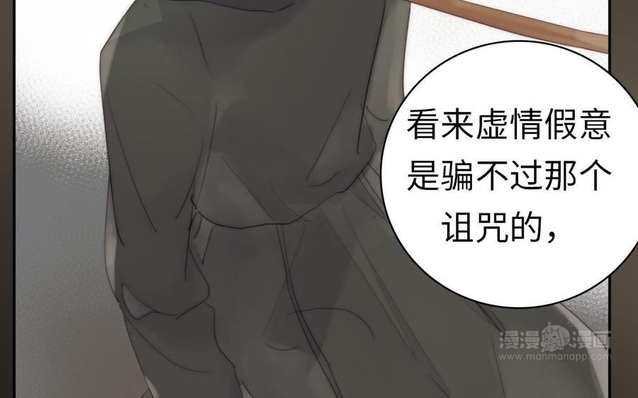 第59话 验证爱3