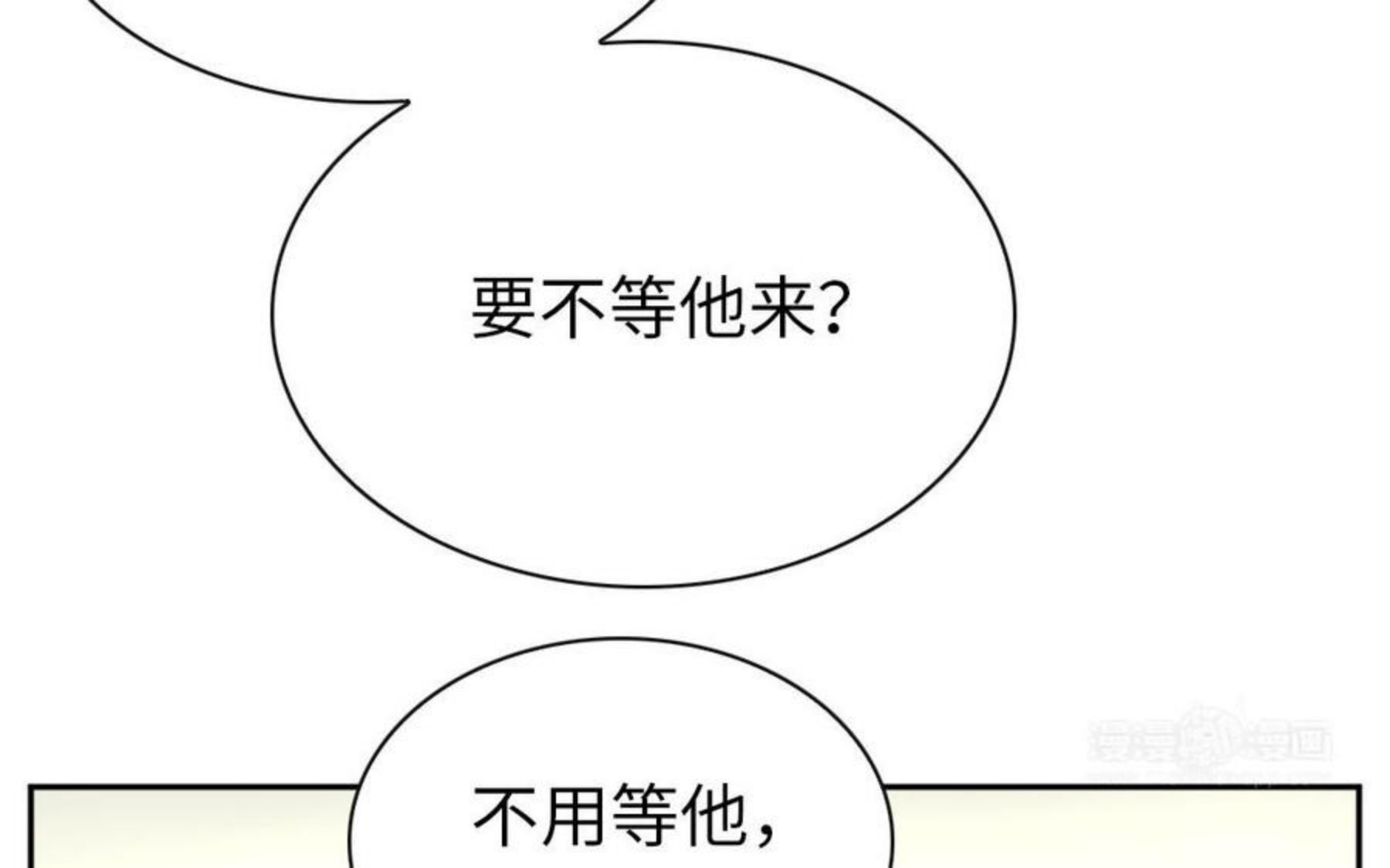 第44话 不愿走出3