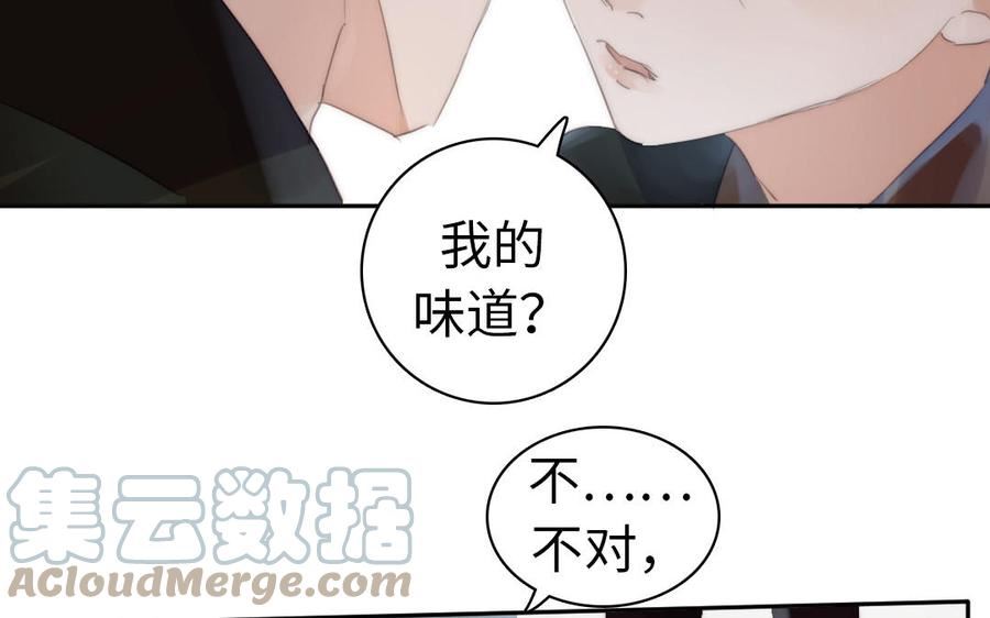 第56话 该有的欲望0