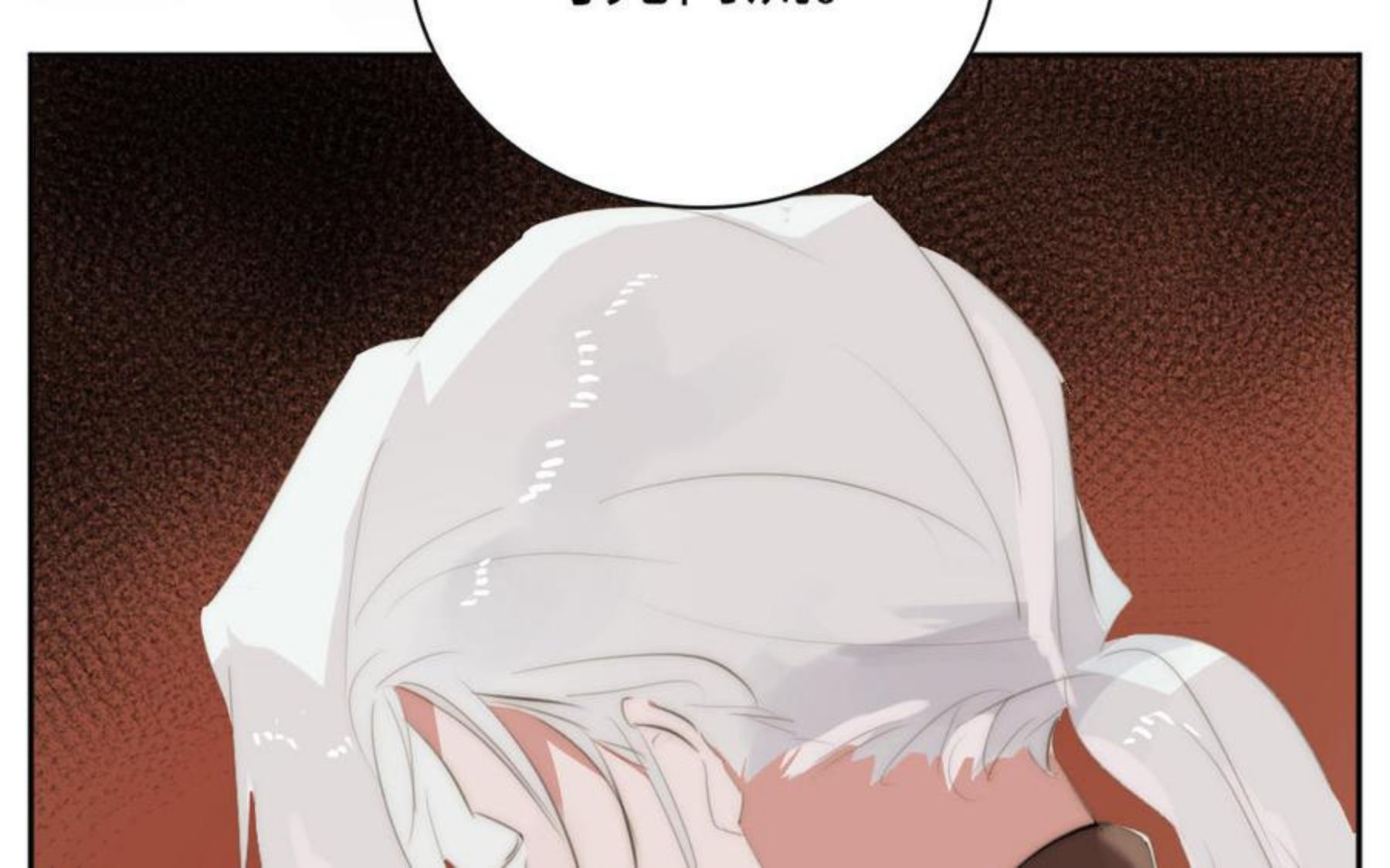 第44话 不愿走出1