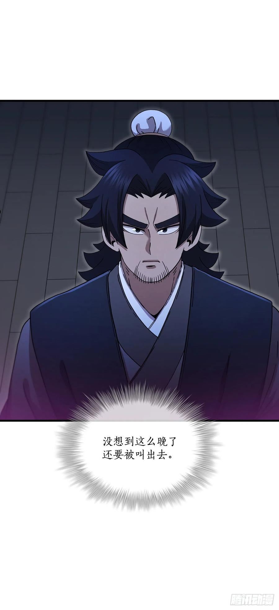 72.突生变故2