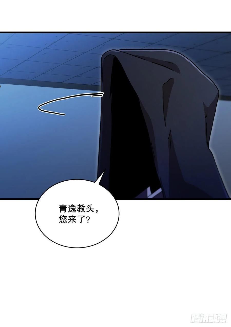 72.突生变故4