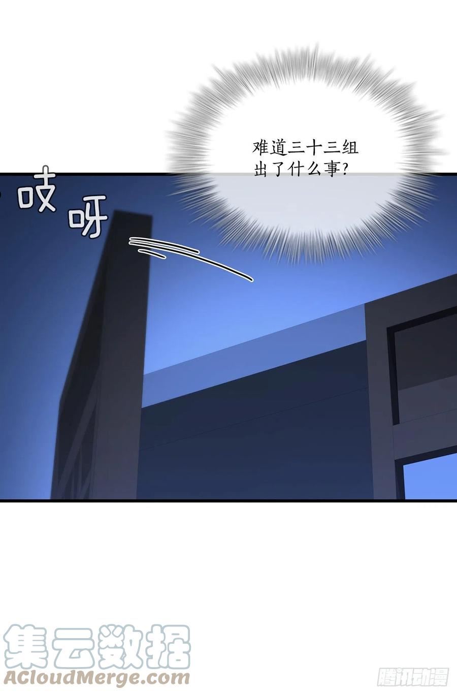 72.突生变故3