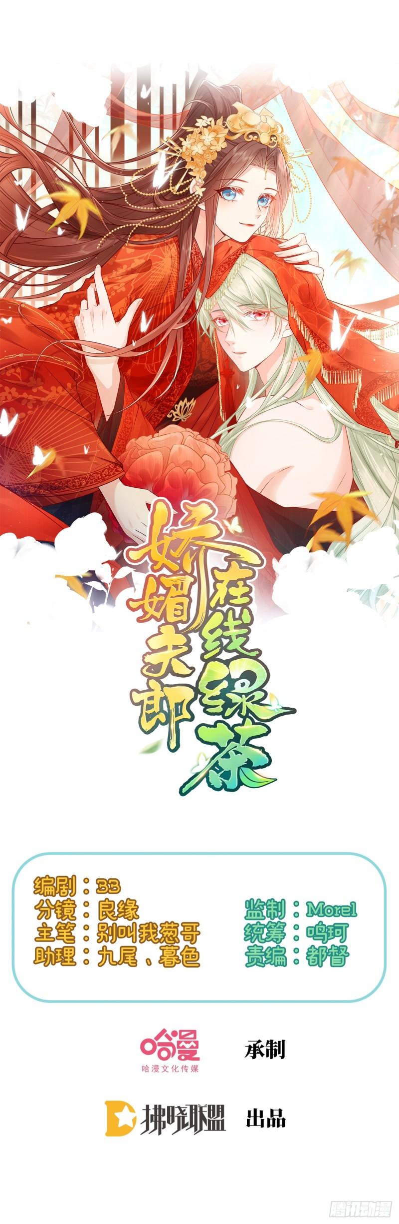 来都来了0
