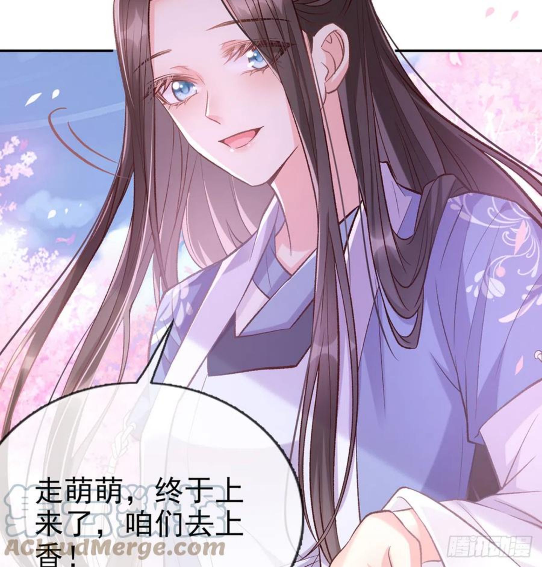 娶林葭芒做小？3