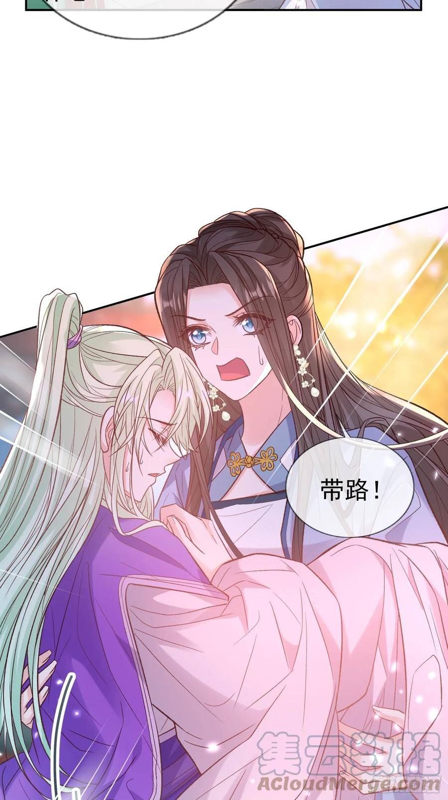 流产？2