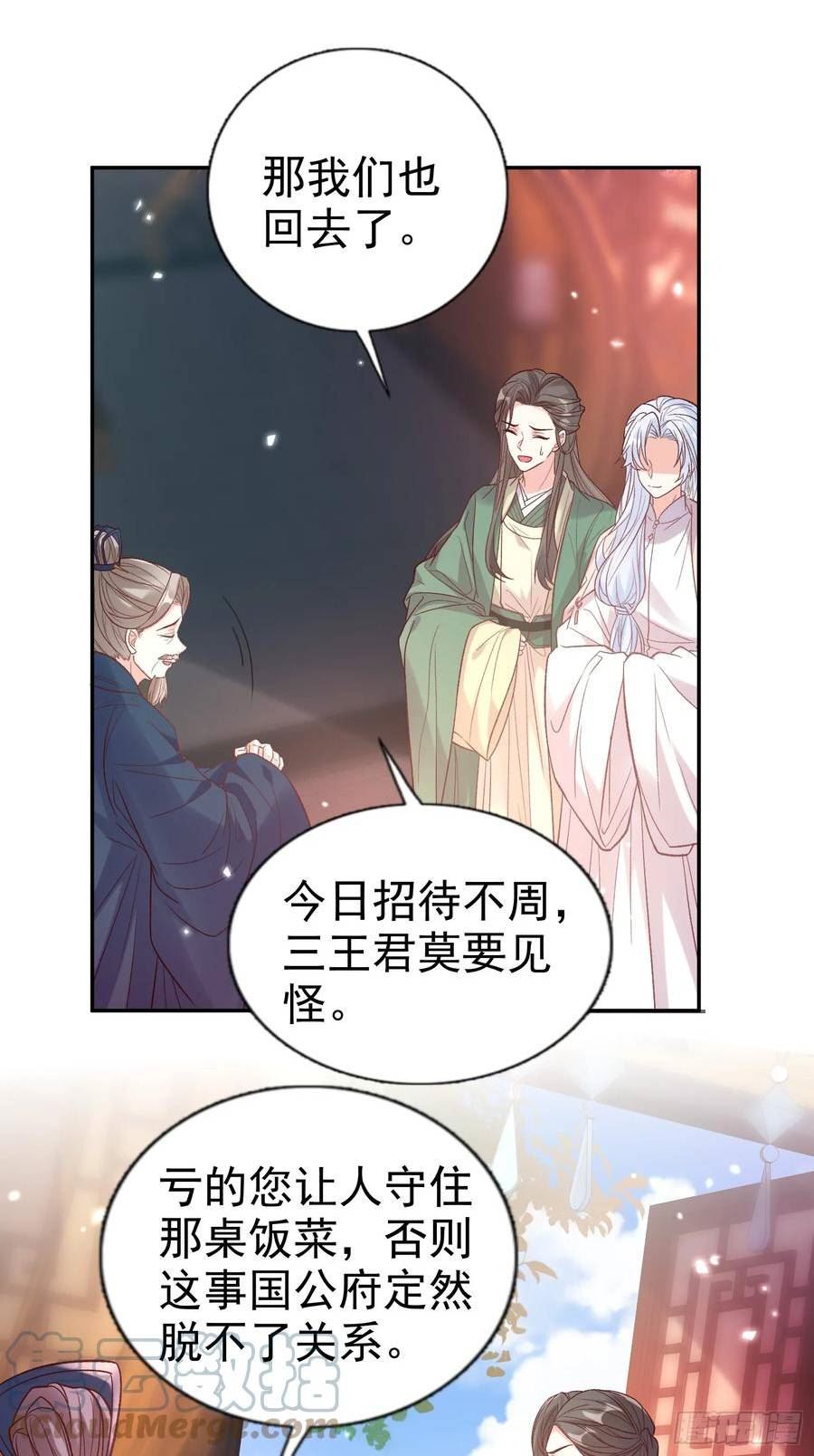 流产？2