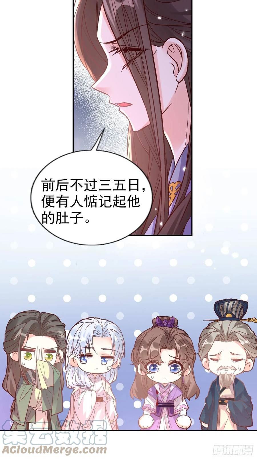 流产？0