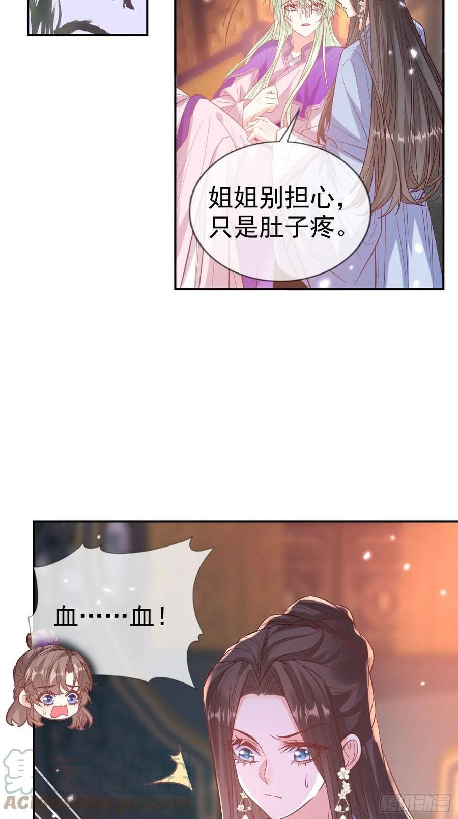 流产？4