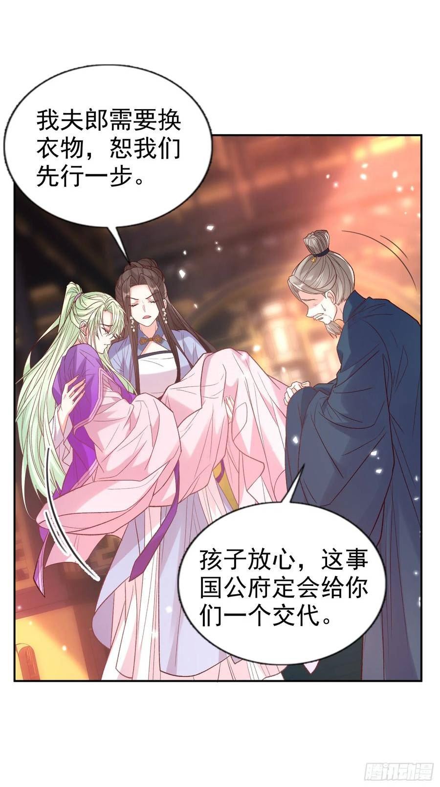 流产？1