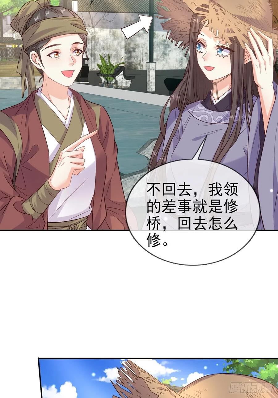 萌萌是悍夫3