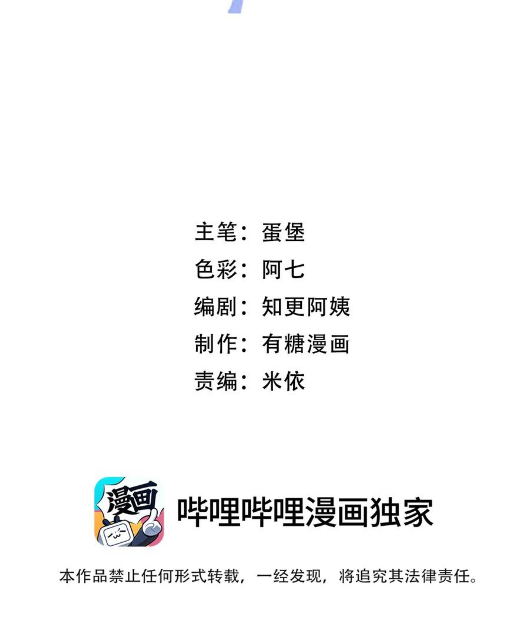 055 爱会让人心生恐惧1