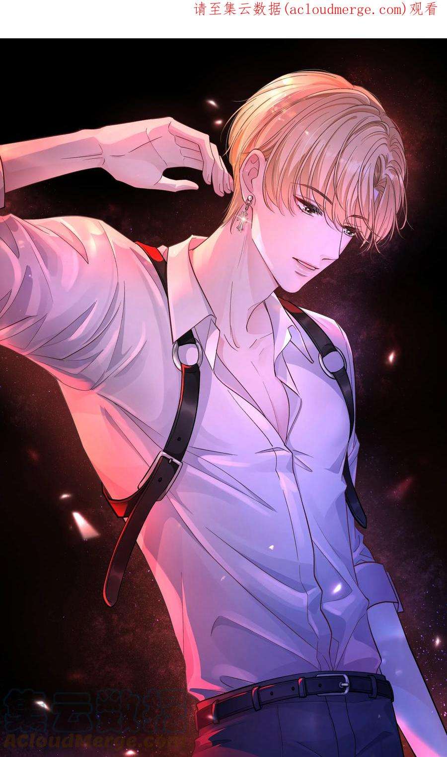 075 你就是个畜生！0