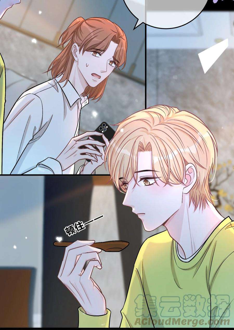 075 你就是个畜生！4
