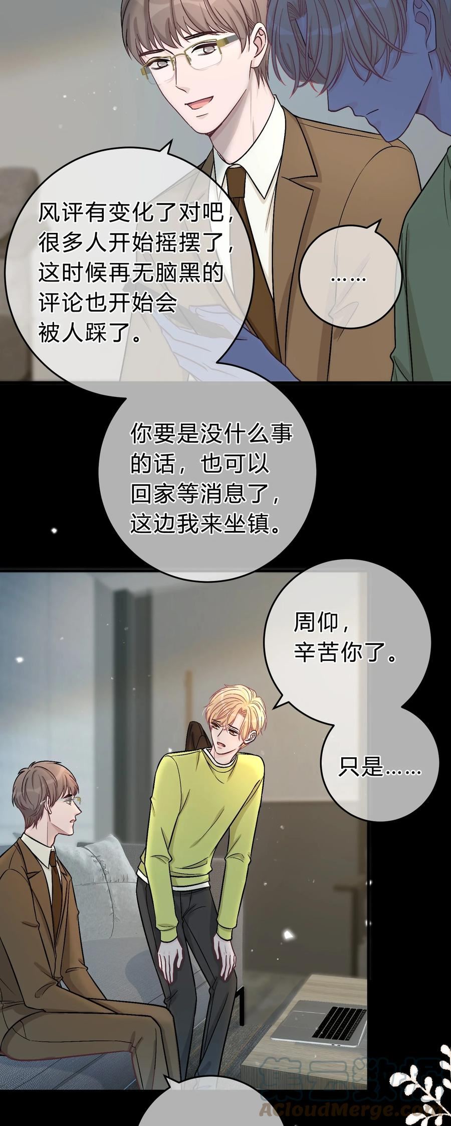 074 没有苏言，我该去哪？4