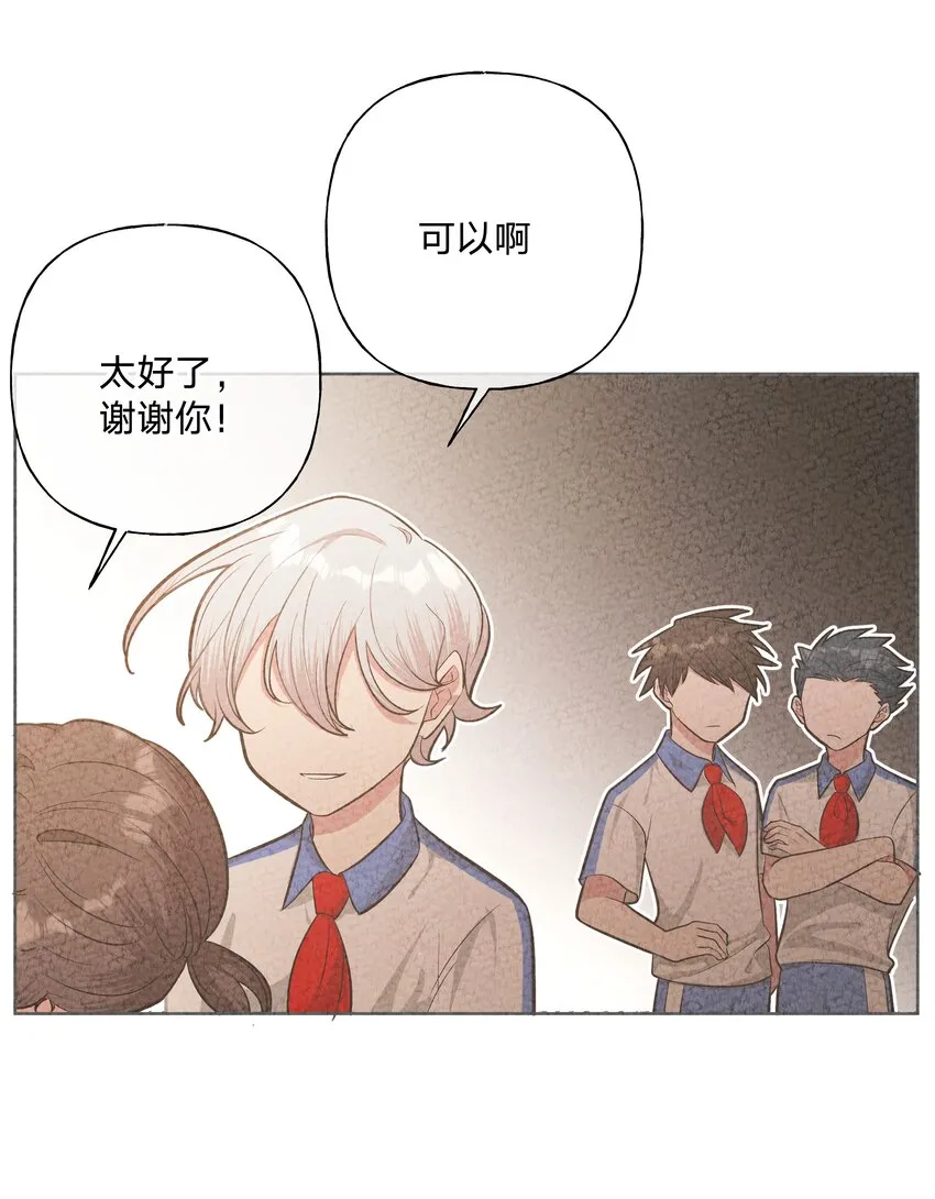 024 站住！2