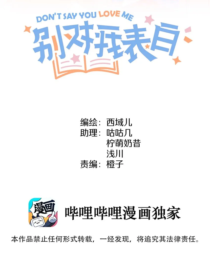 028 真的是那样的人吗1