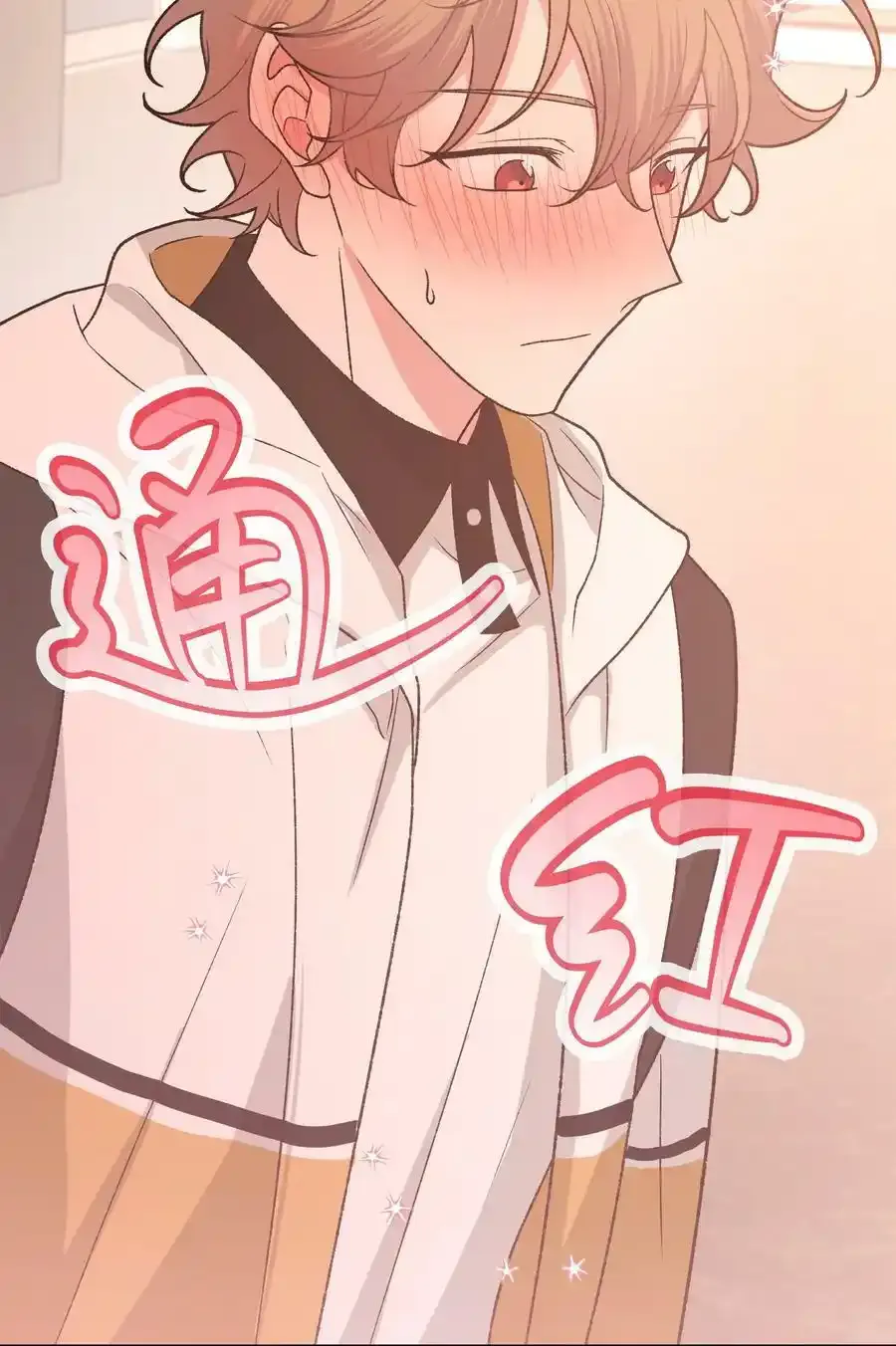 085 吻3