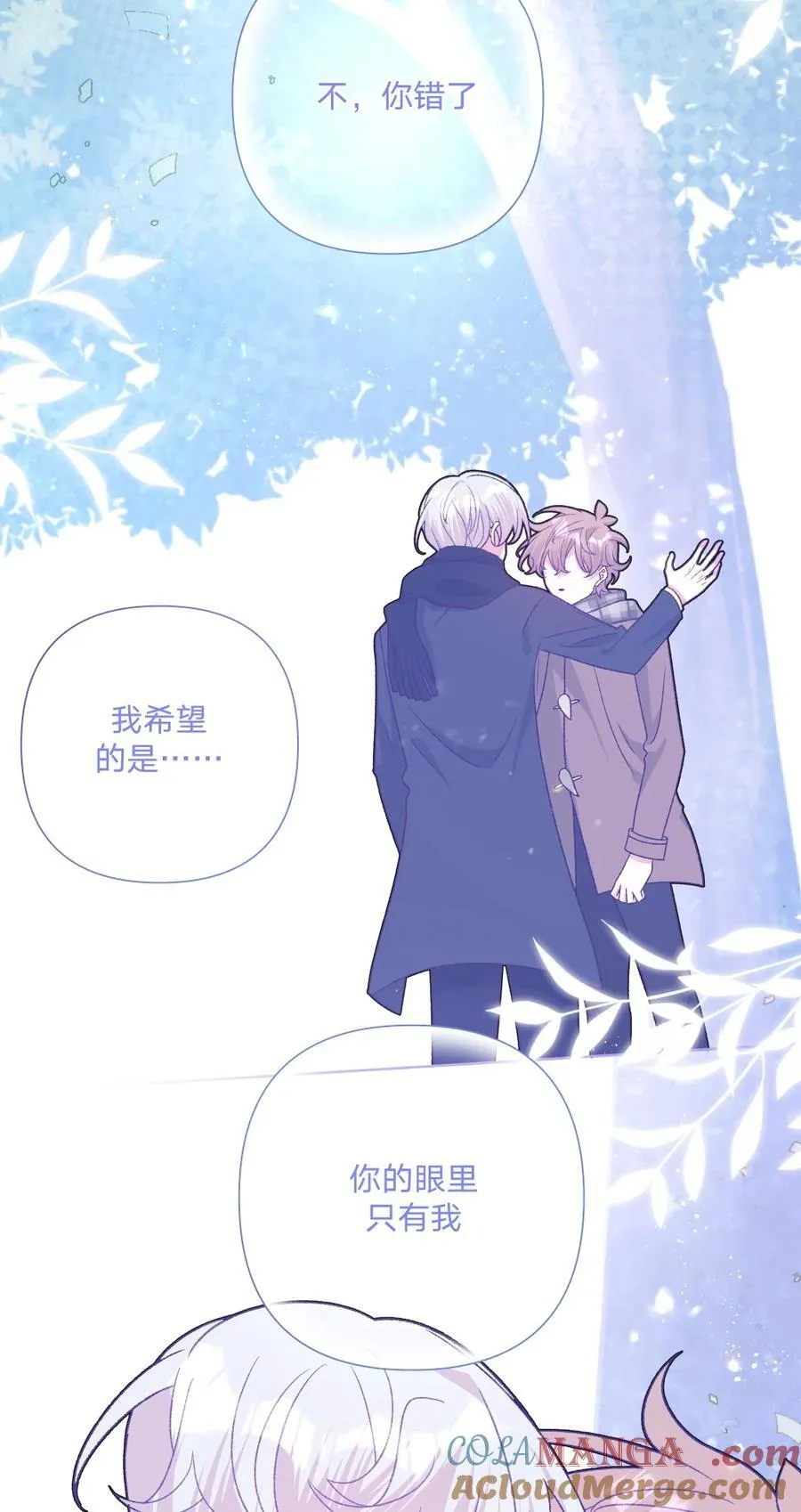 110 小说内容2
