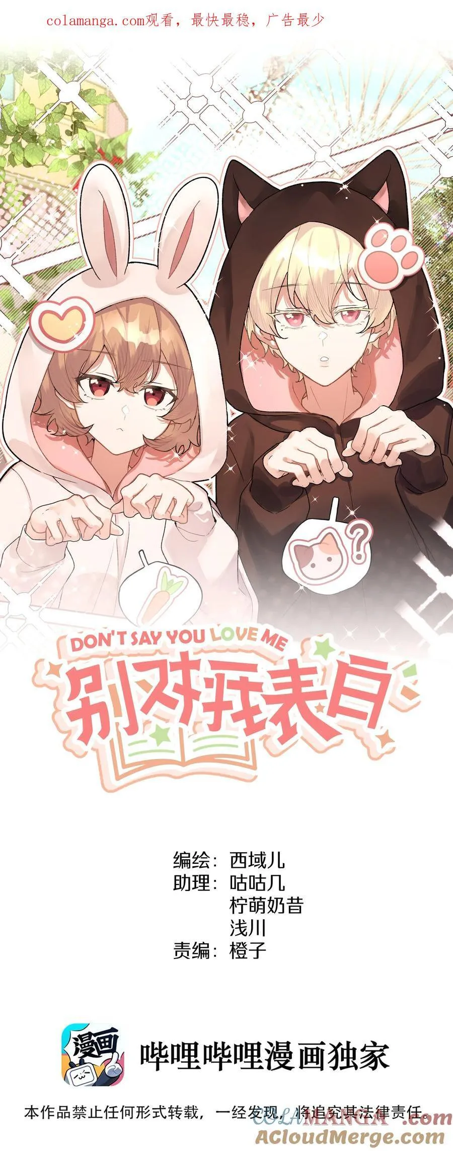 110 小说内容0