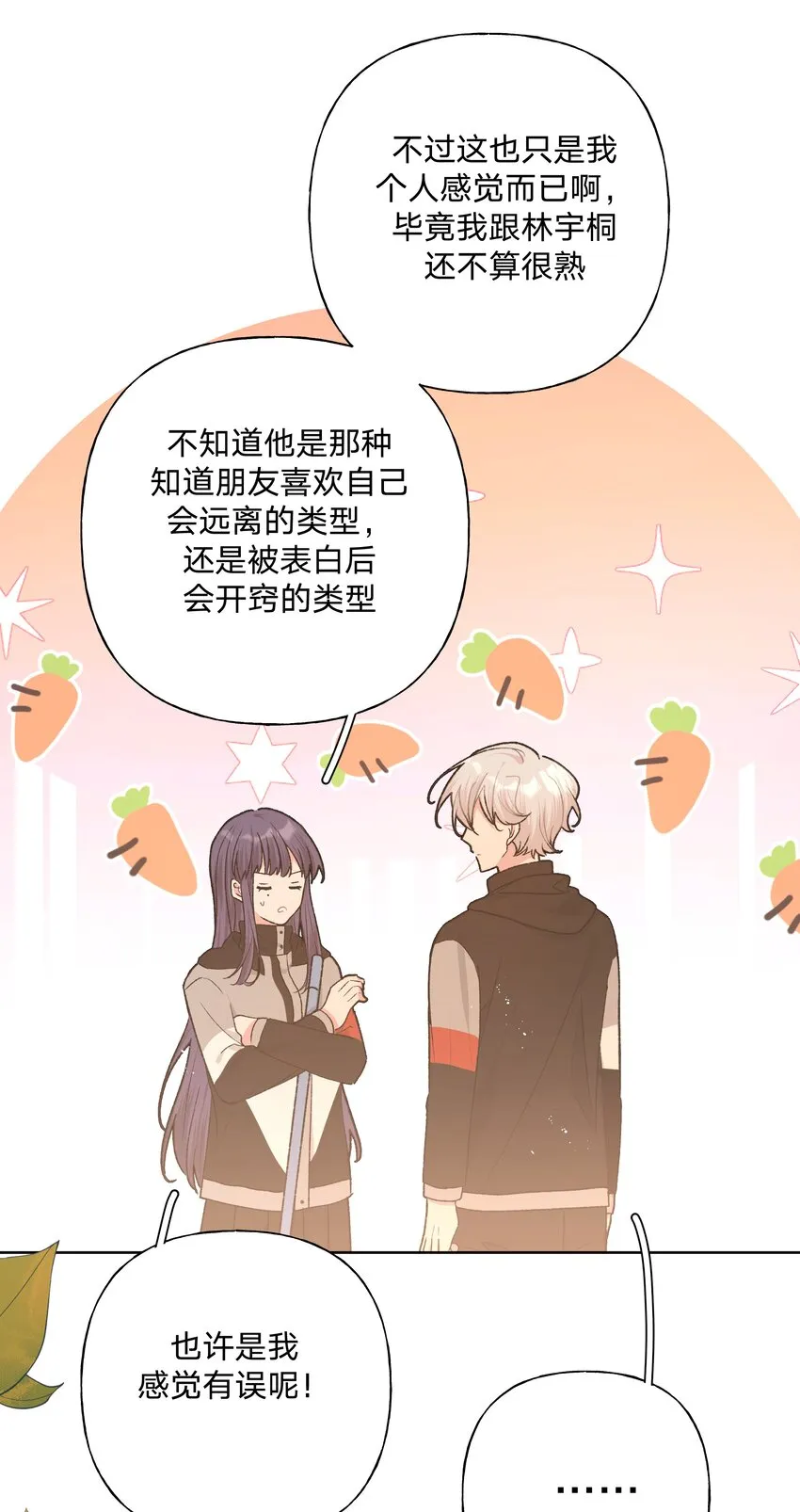 069 我可以帮你1