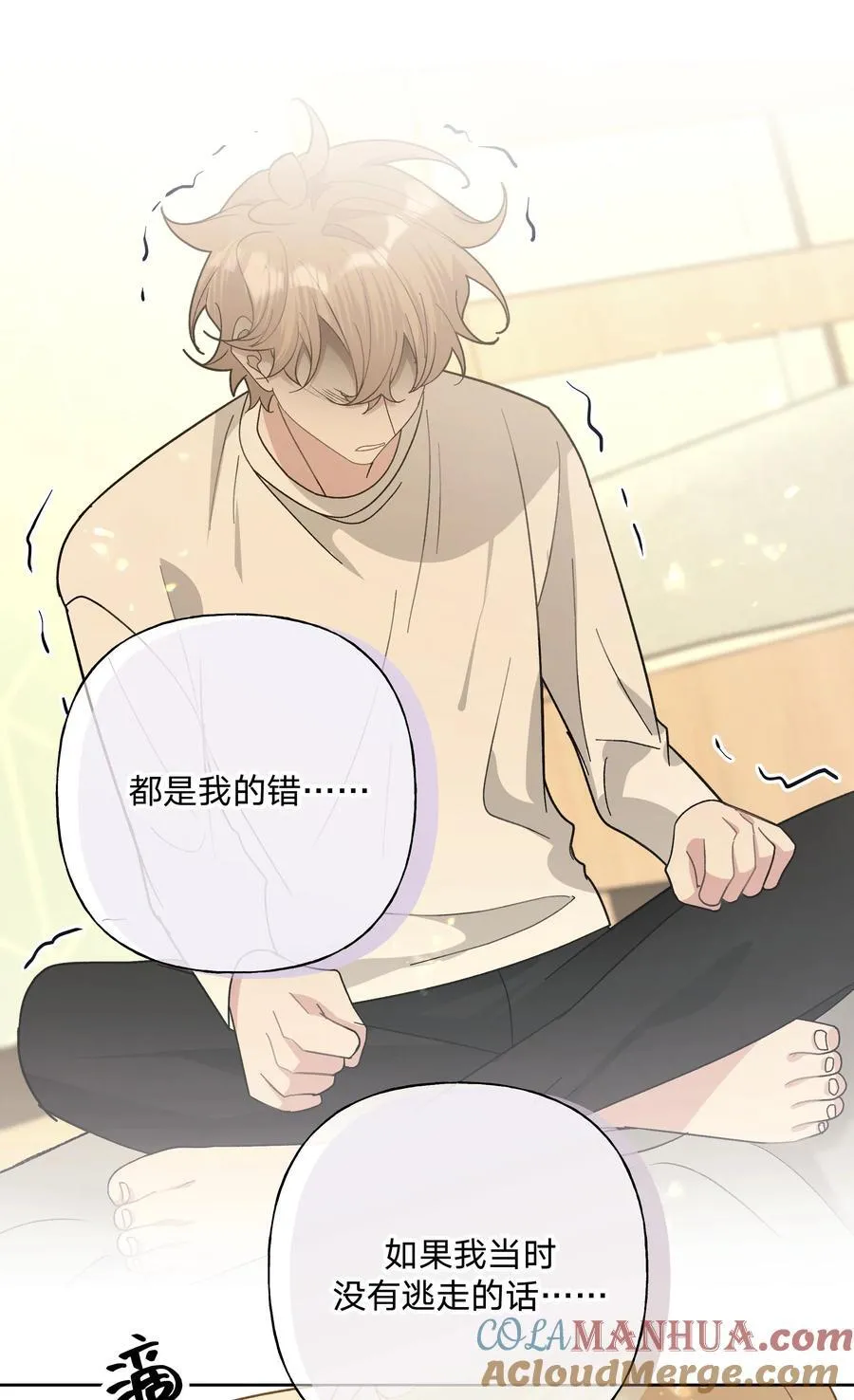 099 你们在干嘛3