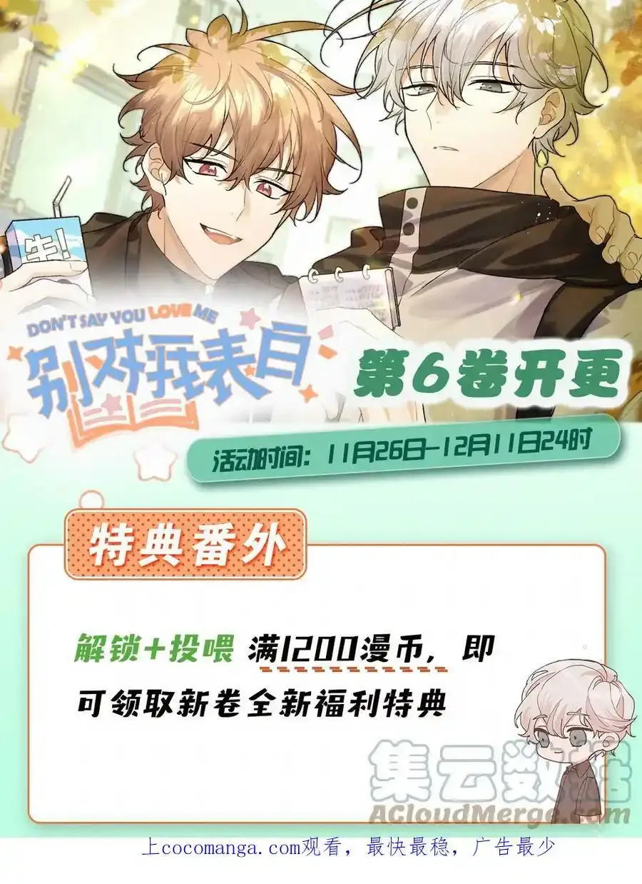 新卷福利 特典、头像挂件、精美周边…开卷福利掉落！0