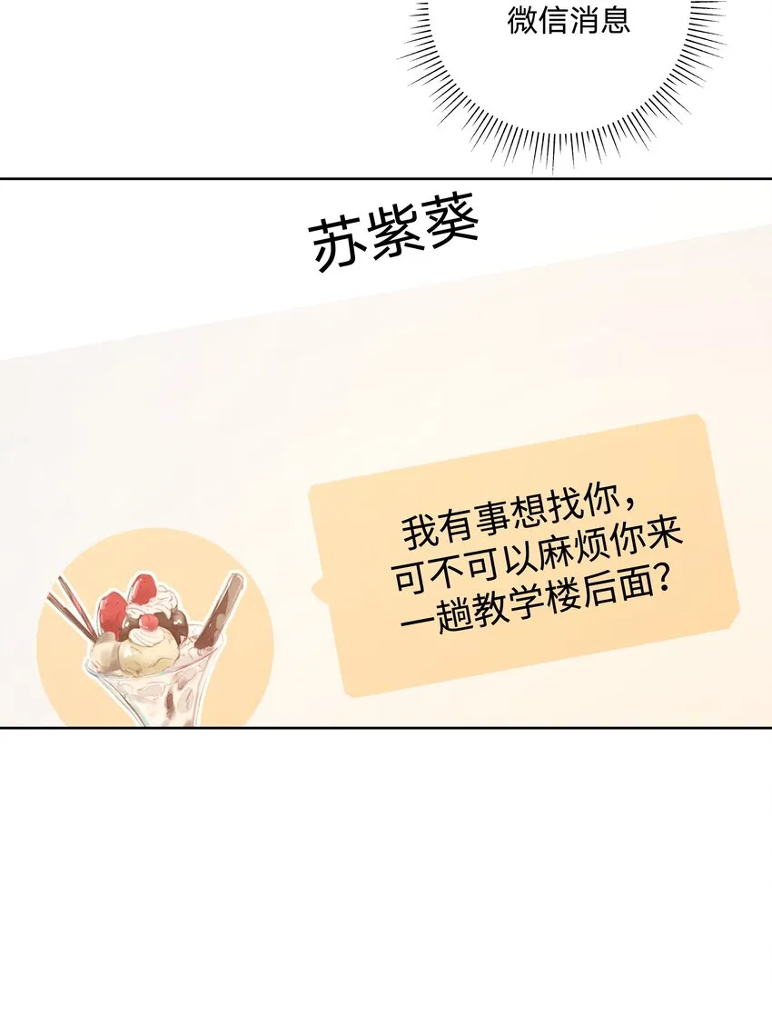 042 你来啦2