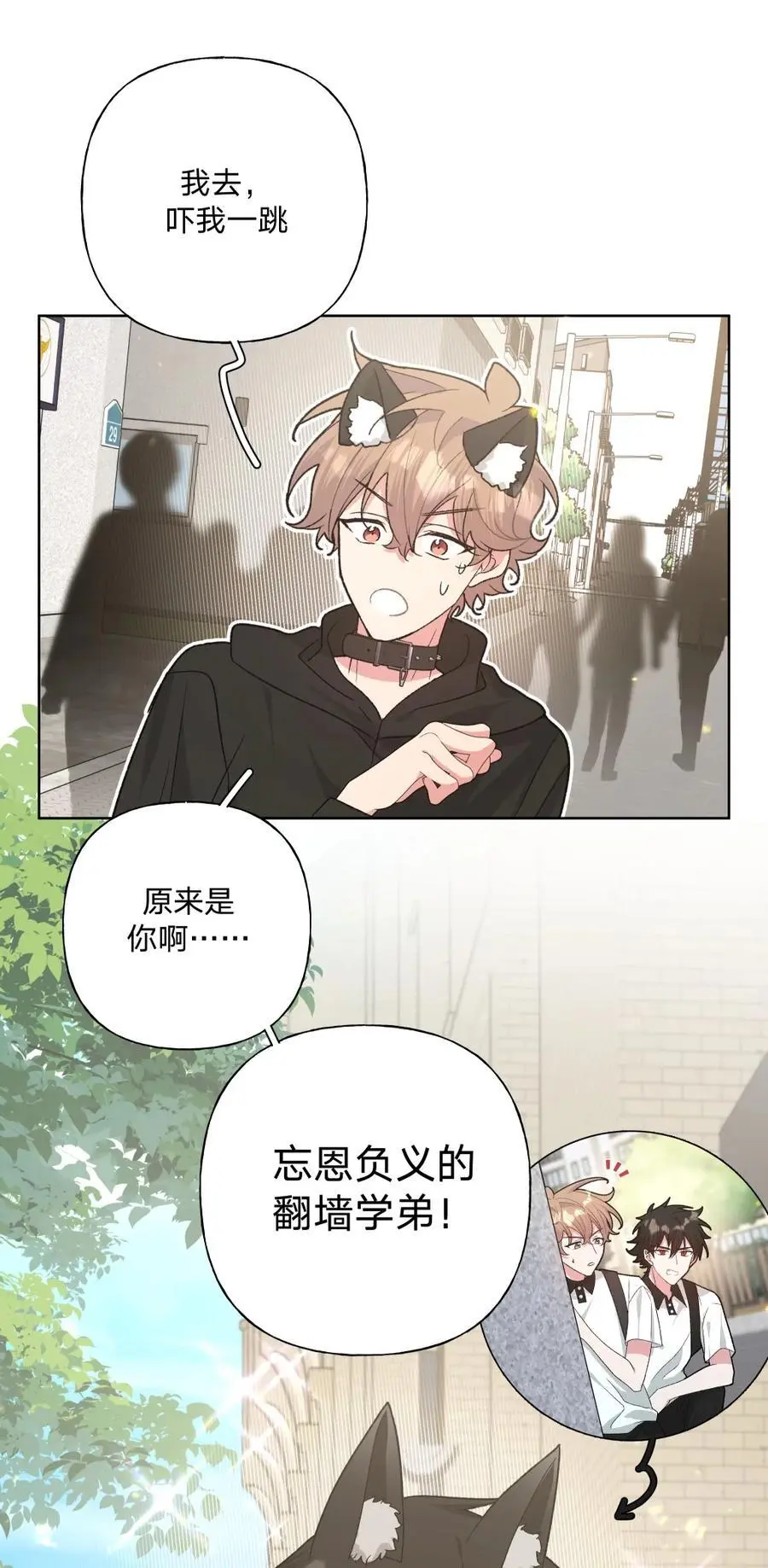 106 一起去吧3