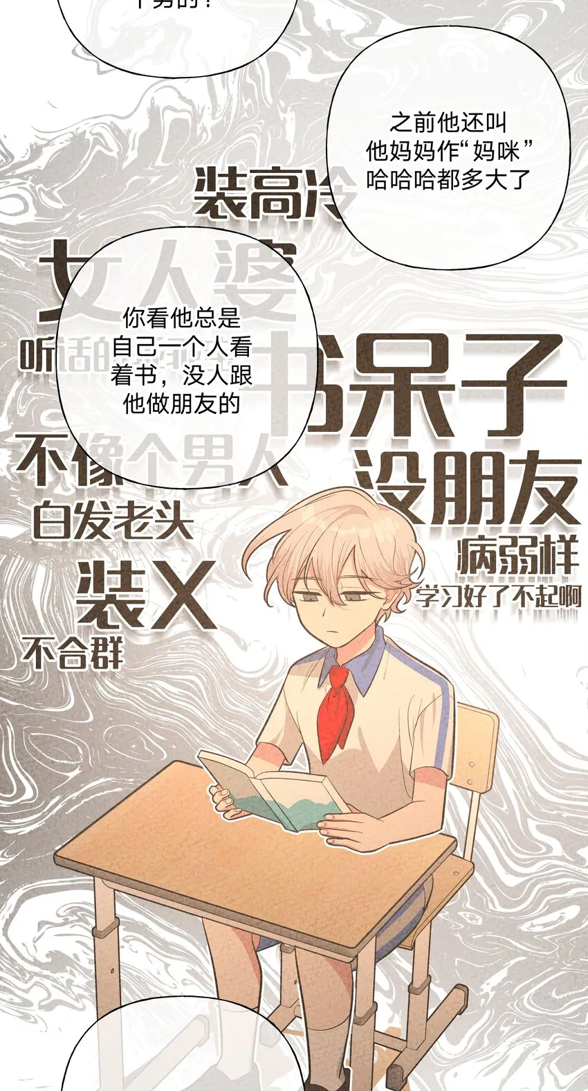 024 站住！4