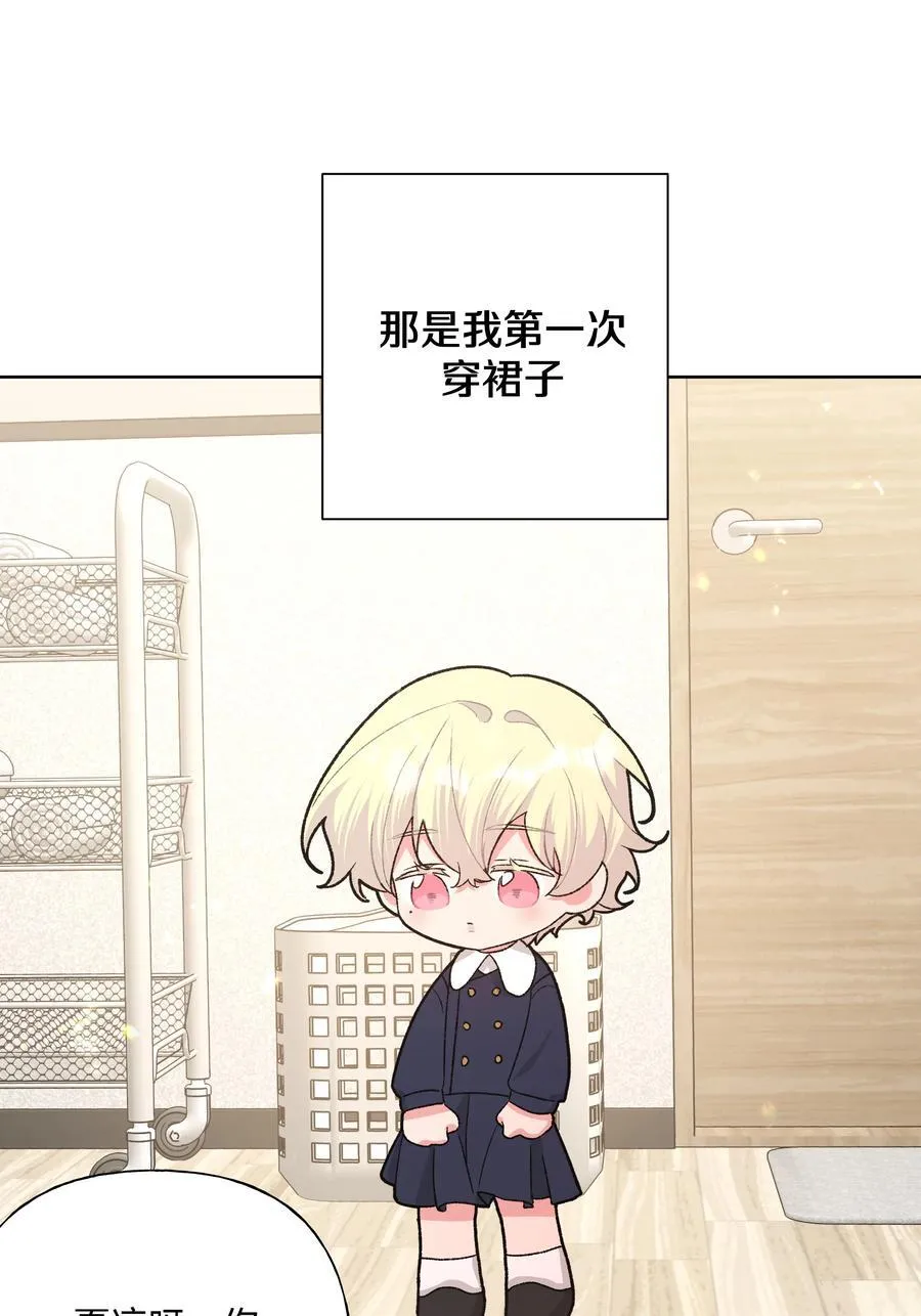 112 娘娘腔1