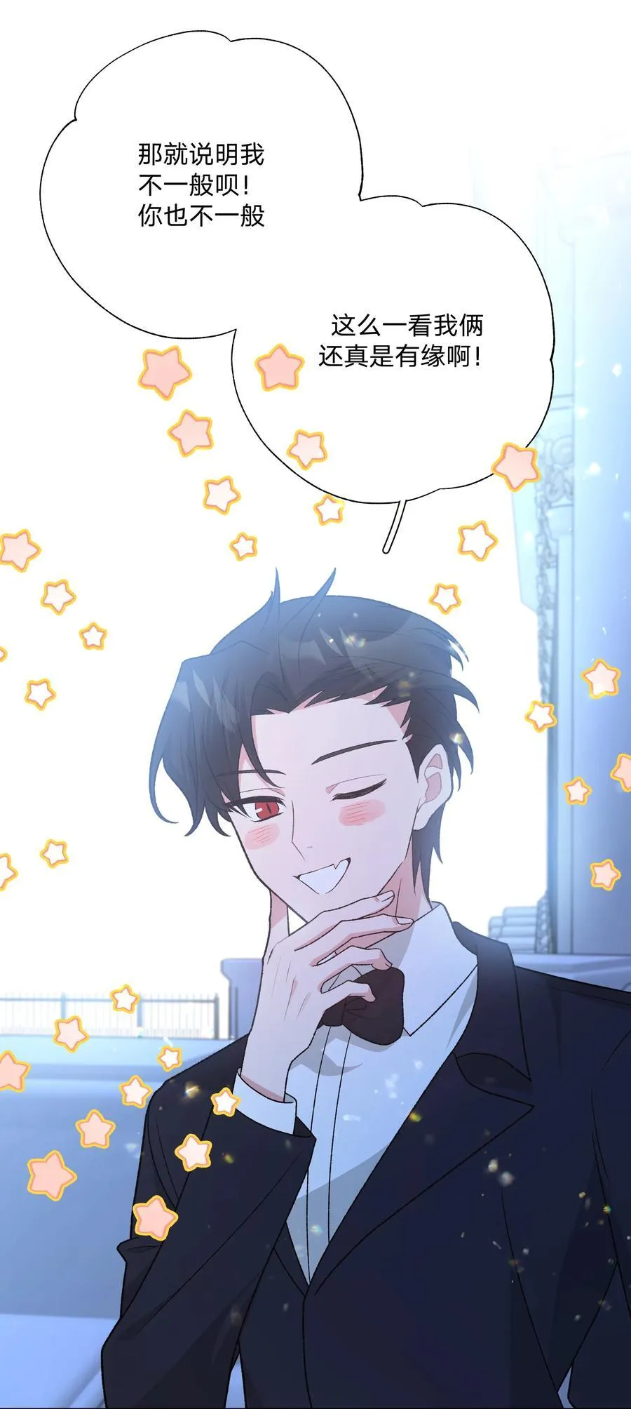 116 姓氏不一样0