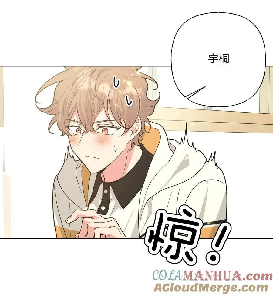 087 知道了2