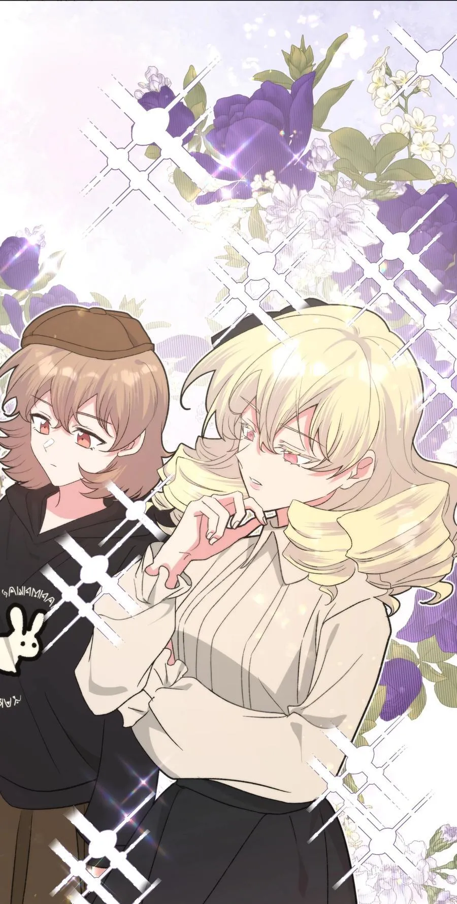 112 娘娘腔3
