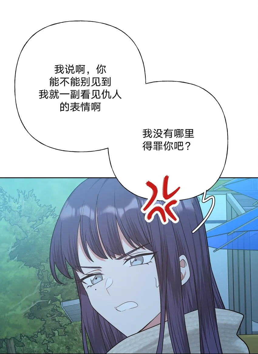 065 喜欢宇桐？0