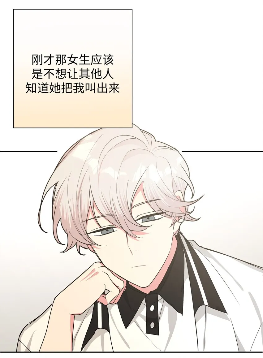 011 如果是你呢？4