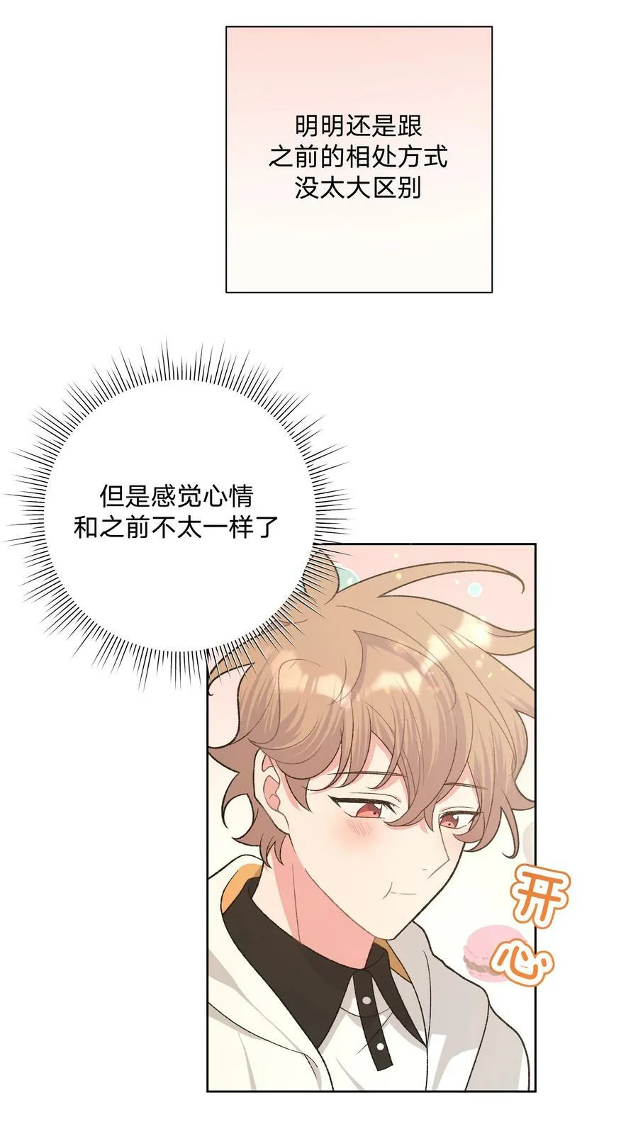 089 低调3