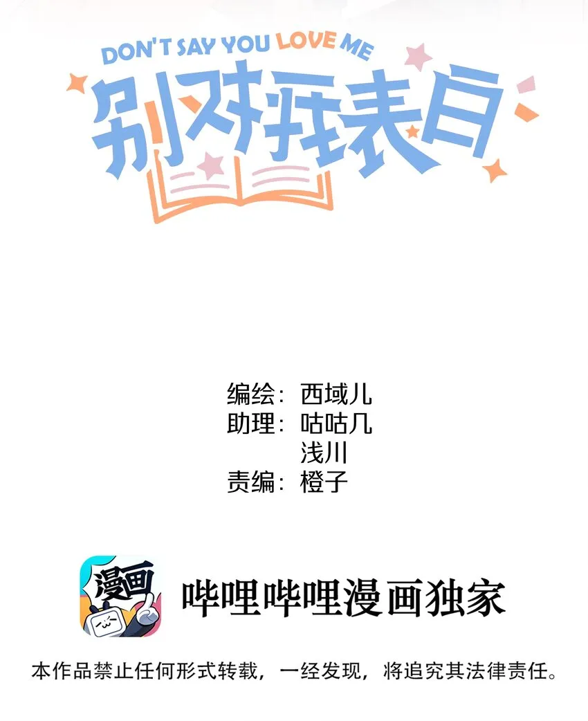 004 为什么会喜欢我呢1