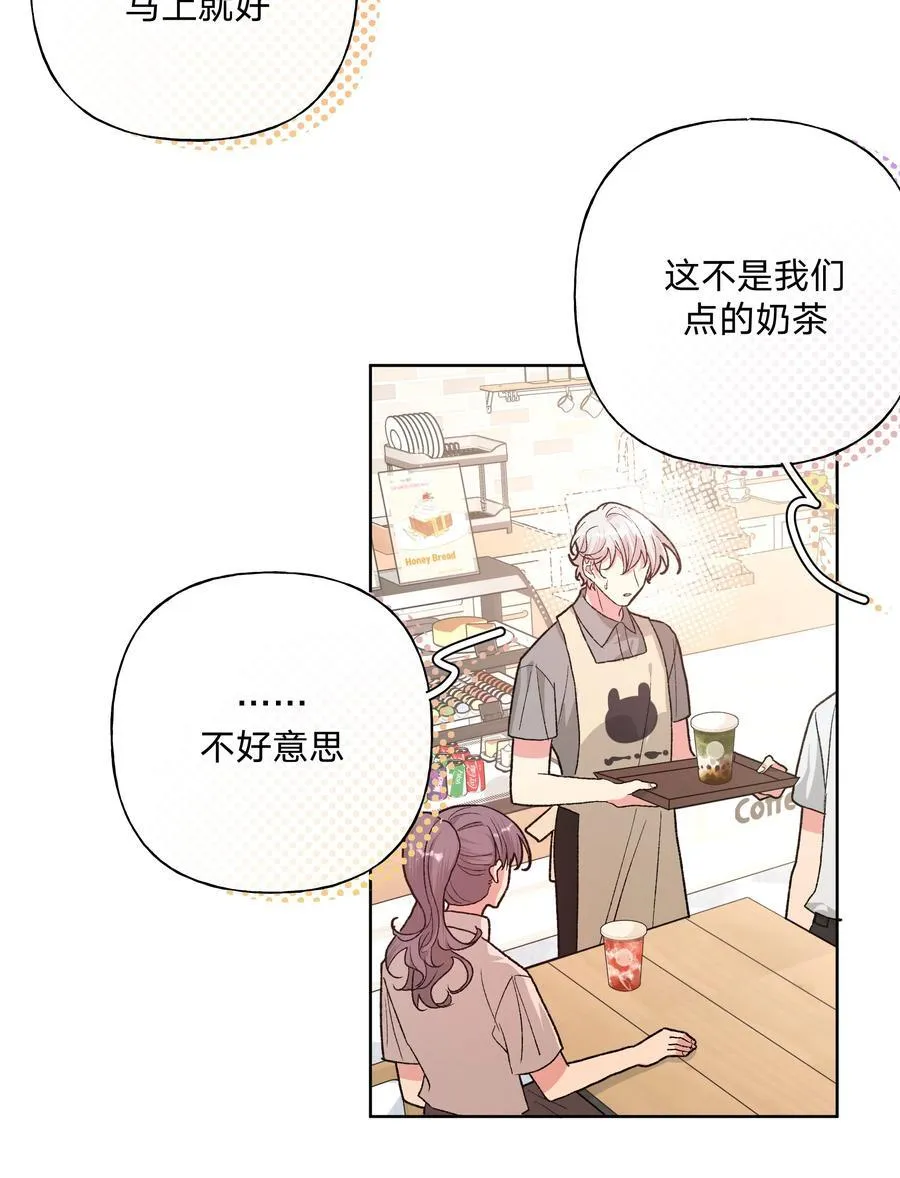 099 你们在干嘛3