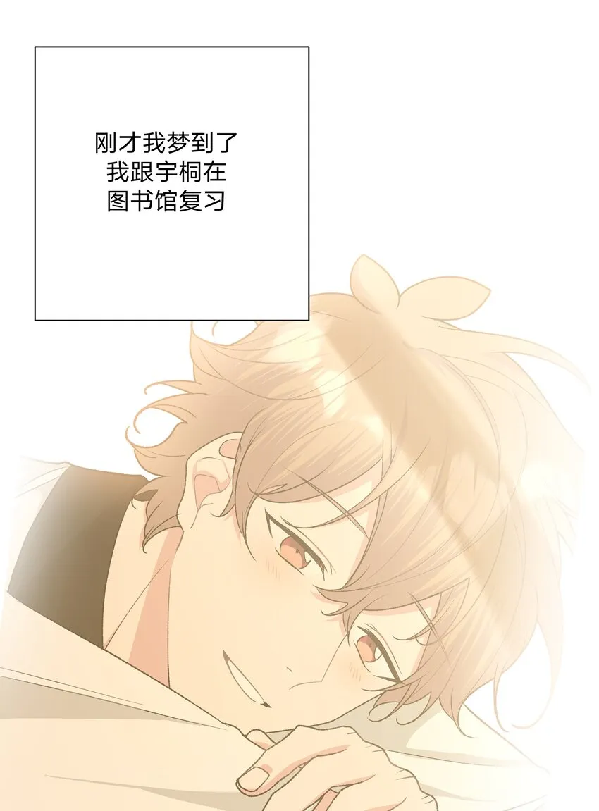 060 魏云，你怎么了！3