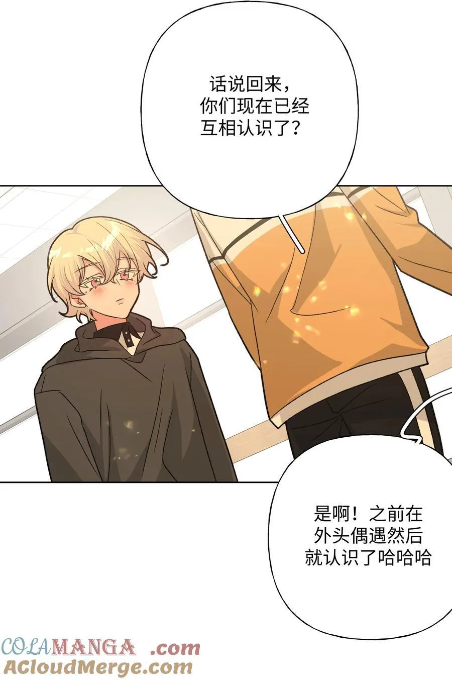 117 我帮你约他1