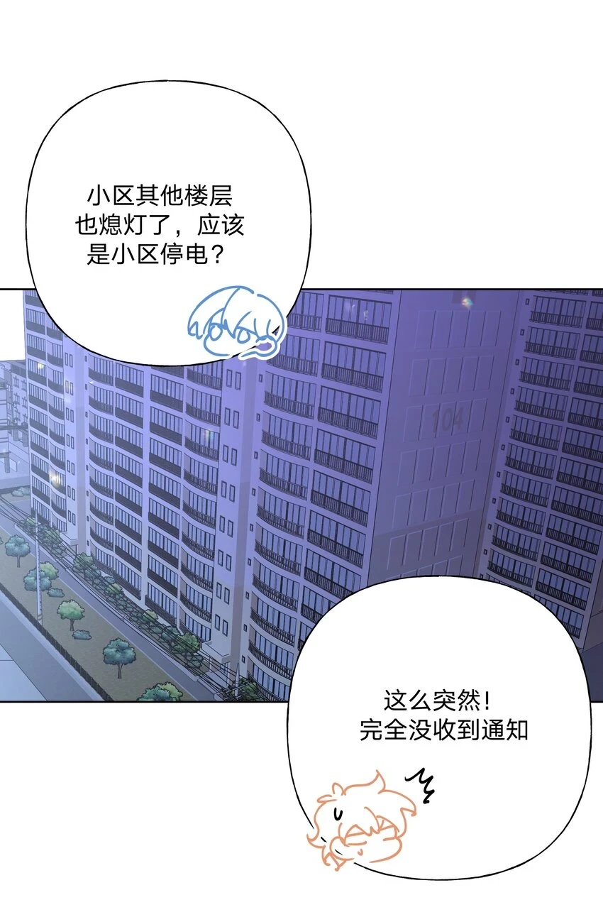 077 心里怪怪的4